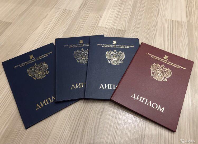 Дипломы переводчика 4 Дипломы переводчика 4