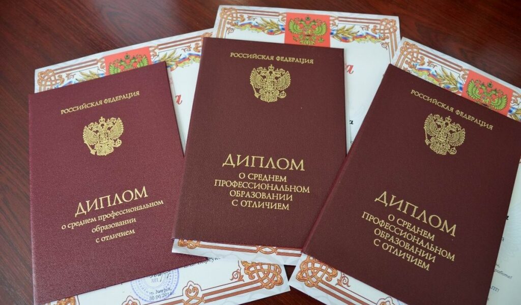 Купить диплом в Грозном на 4