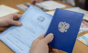 Купить Российский диплом о высшем 18 Купить Российский диплом о высшем 18
