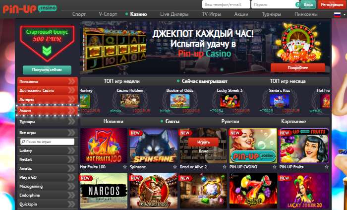 Лучший способ скачать пинко и насладиться игрой!