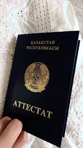 Приобрести диплом с занесением в - как сделать это безопасно и эффективно
