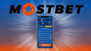 Mostbet Casino Where Luck Finds Excitement and Reward Mostbet Casino Where Luck Finds Excitement and Reward