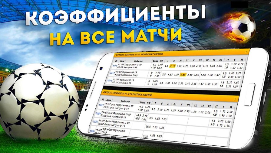 Wowbet мобильное казино Играй и выигрывай на ходу Wowbet мобильное казино Играй и выигрывай на ходу
