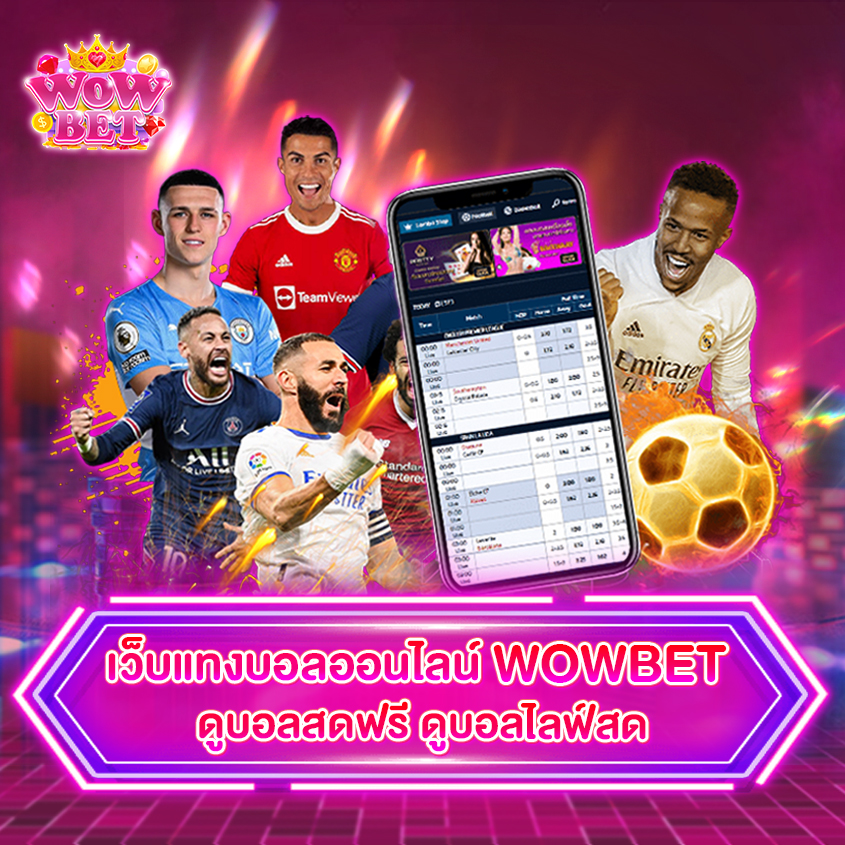 Wowbet мобильное казино Играй и выигрывай на ходу Wowbet мобильное казино Играй и выигрывай на ходу